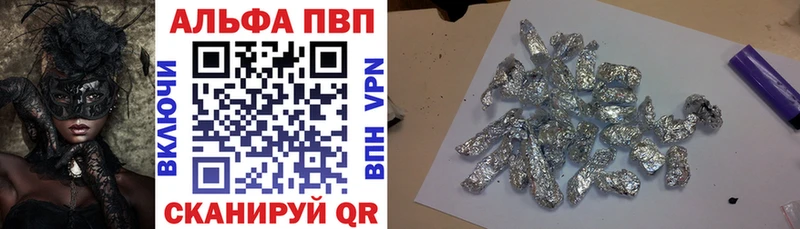 kraken ONION  Андреаполь  Alfa_PVP СК 