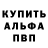 КЕТАМИН VHQ hankala76