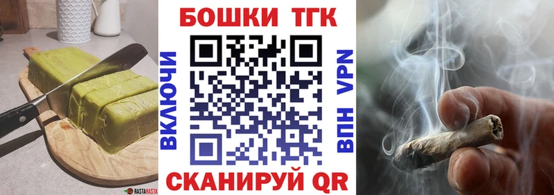 mega маркетплейс  Андреаполь  Еда ТГК марихуана 