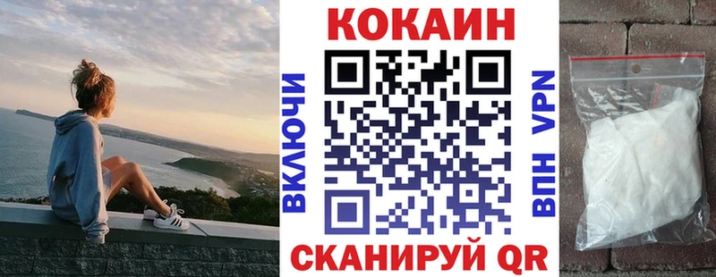 купить   Андреаполь  COCAIN Колумбийский 
