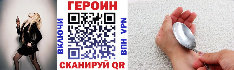 ОМГ ОМГ ссылка  Андреаполь  ГЕРОИН афганец 