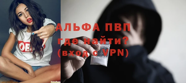 винт Алексеевка