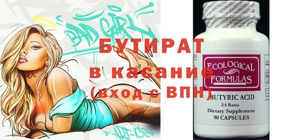 гашишное масло Медногорск
