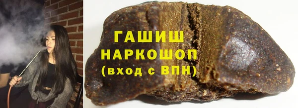 бутират Мегион