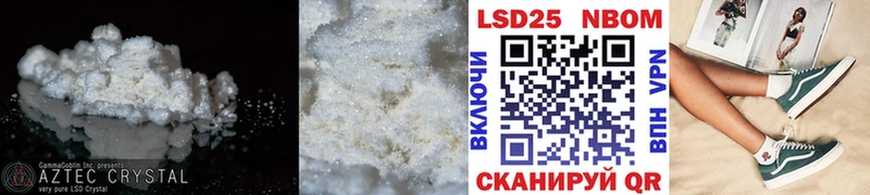 LSD-25 экстази ecstasy  блэк спрут ссылки  Андреаполь 