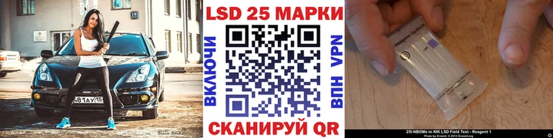 закладка  блэк спрут ссылка  Марки NBOMe 1,5мг  Андреаполь 