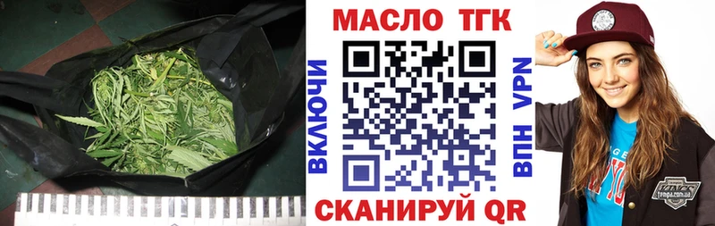 ТГК вейп с тгк  дарнет шоп  Андреаполь 